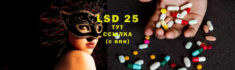 LSD-25 экстази ecstasy  хочу   Семилуки 