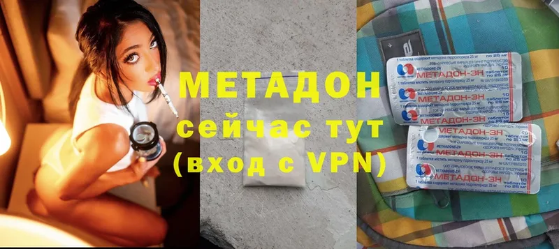 МЕТАДОН methadone  Семилуки 