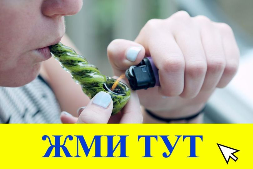 Купить наркотики в Семилуках